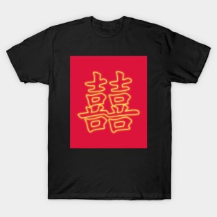 Double happiness symbol T-Shirt